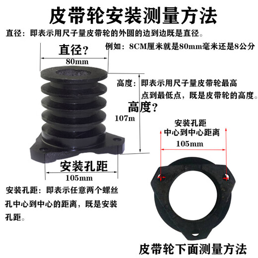 Diesel engine pulley pulley B with R175R180 diesel engine 6 HP 8 HP extruder enlarged pulley 3 slots 150 hole spacing 105B type pulley)