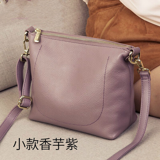 Tushky petit sac décontracté pour femmes 2025 nouveau sac à bandoulière en cuir pur à la mode pour femmes petit sac à bandoulière en cuir véritable frais sac à coque à la mode petit taro violet