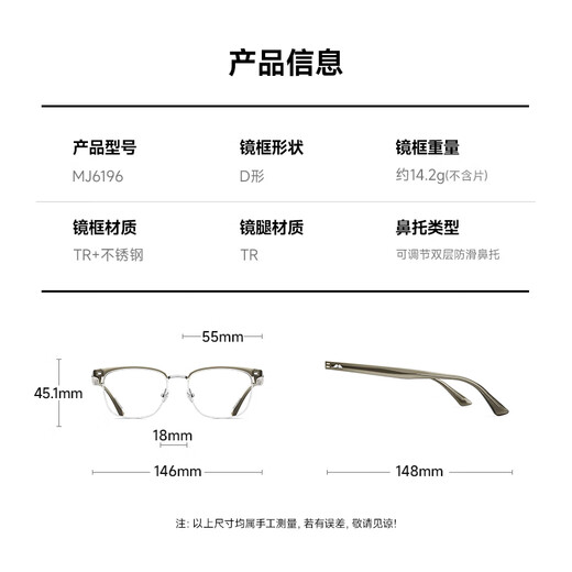 MOLSION陌森斯文眼镜架近视眼镜精睿镜框可配度数防蓝光MJ6196 B12 银|上眉透茶灰 单镜框