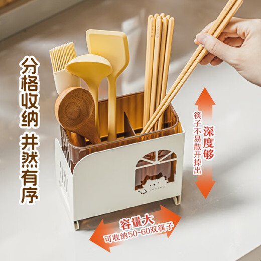 Shuke Fat Orange chopstick tube storage box household high-end new chopstick tube wall-mounted kitchen spoon storage rack drain