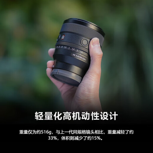 Sony (SONY) FE 50mm F1.4 GM full-frame large aperture fixed focus G master lens SEL50F14GM 50F14GM SEL50F14GM lens