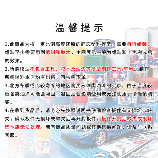 ACADEMY爱德美 美国飞机轰炸战斗机拼装军模仿真摆件礼物进口模型 1/144 AH-64D/DJ阿帕奇 12625
