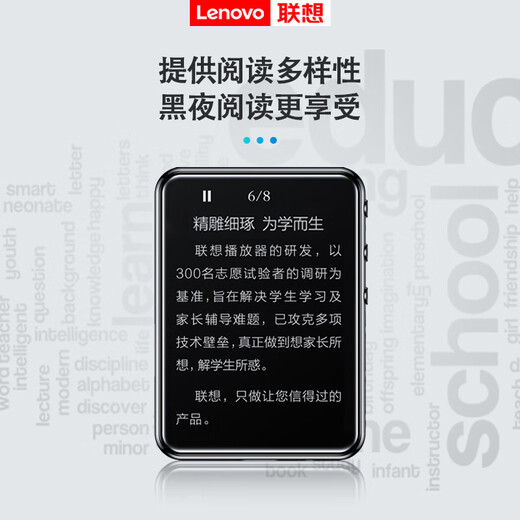 Lenovo C5 16G 2.8-inch touch screen MP4/MP3 player/Bluetooth HIFI lossless music walkman student English dictionary e-book recording pen for watching videos