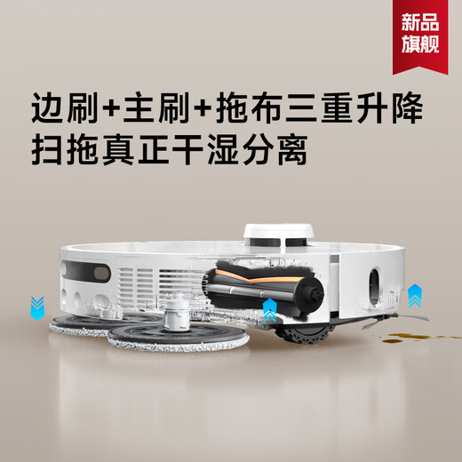 追觅扫地机器人S30ProUltra增强版洗拖扫拖洗烘一体全自动基站自清洁智能家用擦地洗地机 S30ProUltra超薄上下水版