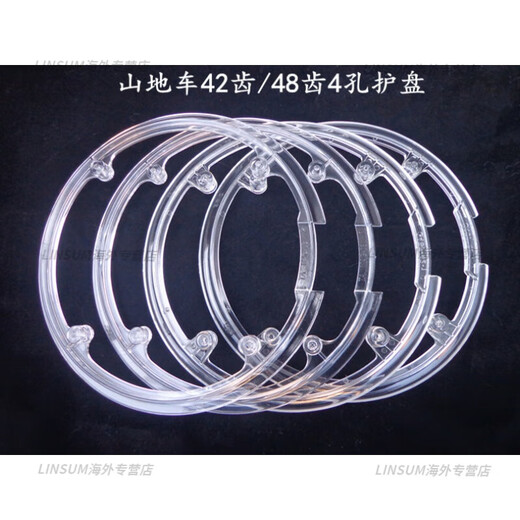 
GIANT Dental Dental Dental Dental Dental Dental Dental Dental Dental Dental Dental Dental Dental Dental Dental Dent 660*670*680*690* Chain Dent 42-tooth B transparent Dent