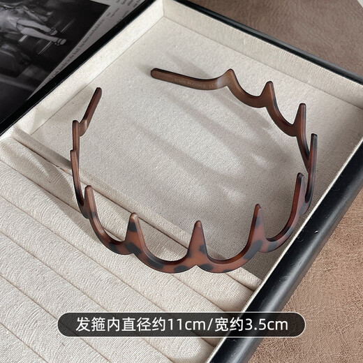 Morning Star Korean style simple frosted leopard print headband for women, high-end wavy headband, high skull face wash hairpin with toothed hair accessories, big waves - leopard print headband