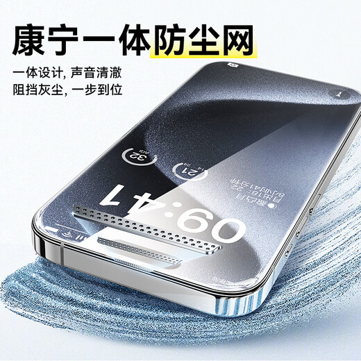
Besie [Besie Corning Film] is suitable for Apple 15Pro tempered film iPhone 15Pro mobile phone film dustproof and anti-fall anti-fingerprint high-definition film dust-free chamber reinforcement