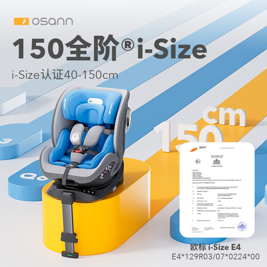 Osann Child Safety Seat Star Intelligent 2e génération 0-12 ans Baby Car Ventilation et Chauffage