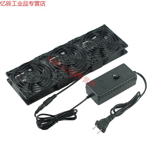 9cm violent fan, high speed fan, cabinet, weak current box, host cooling fan, 220V power supply and speed regulation, three fans (speed regulation version)