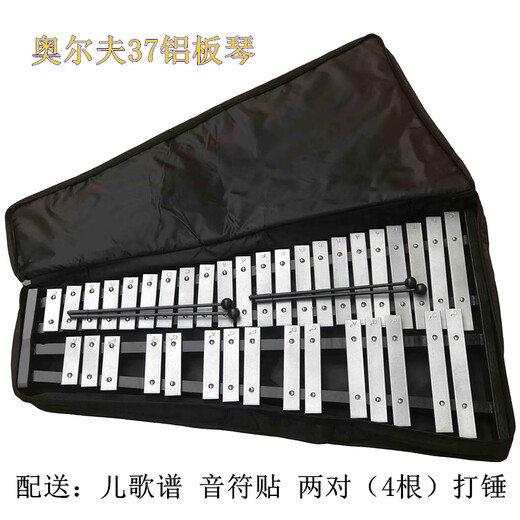 Geyue Orff 32 sadoxylophone Small Carillon, Marimba Piano, carnet en acier Piano Percussion Instrument Aluminium Plaano Piano 37-NOTE (75 cm) Sans Rack + Music Score Note Autocollant +1