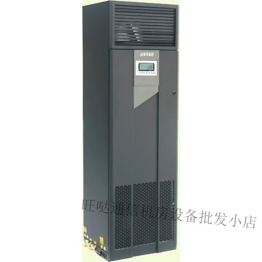 Costar single cooling constant temperature and humidity precision air conditioning machine room ST007FAAAEOBE/ST012FAACENNE base station ST007FAAAEOBE/7.5KW3P temperature and humidity