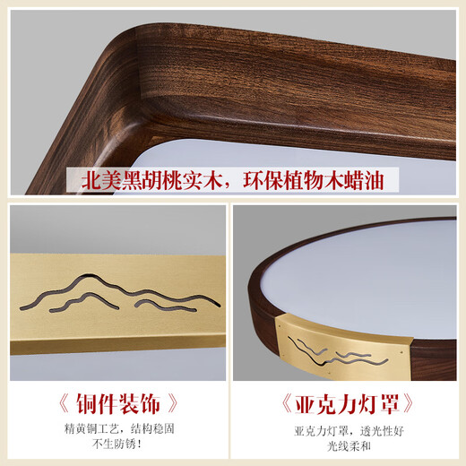 铜心木韵 新中式吸顶灯简约黑胡桃木房间卧室灯个性铜艺大厅灯轻奢客厅灯 J9757风扇灯长50*50CM全光谱无极
