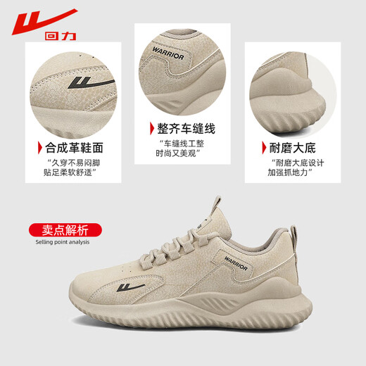 回力男鞋夏季皮面防水运动鞋男黑色劳保鞋男 3459 卡其色 42