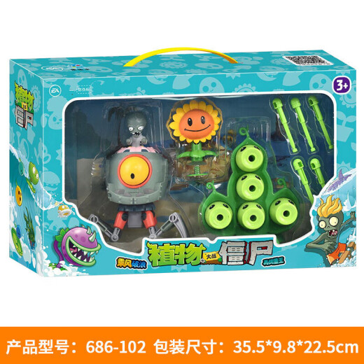 Plant vs. Zombies 2 Toys Giant Wave Beach Serie Beach Birthday Box Box Set 686-94 Golden Beetle