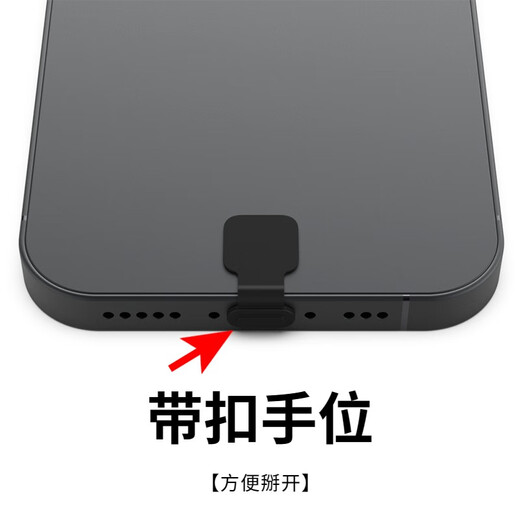 Youzai mobile phone charging port anti-lost and anti-dust plug suitable for Type-c interface mobile phone power plug iPhone Apple 11/12/13/14 anti-lost silicone plug Type-c black silicone anti-lost and anti-dust plug (2 pieces)