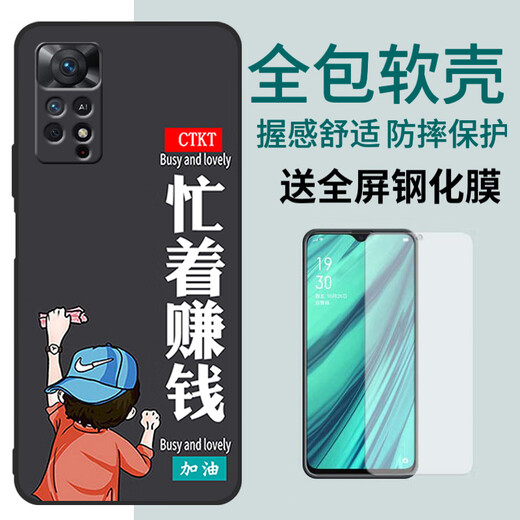 Xinweile Redmi Note11Pro Case de teléfonos móviles Soft Xiaomi Redmi Note11Pro Shell Redmi Note11EP Mengmeng Pickup (enfoque en la película templada combinada de la tienda + anillo + cordón) Redmi nota11epro Snapdragon 695 Versión