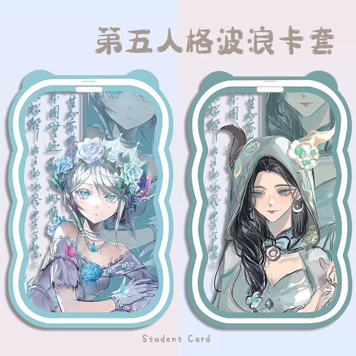 Ancient Style Identity Fifth Joseph Antique Business Student Card Case Customized Access Card Bus Card Meal Card Case Spring Rope [Wave] Cheerleader N6630 Wave Card Case + Black Spring Keychain