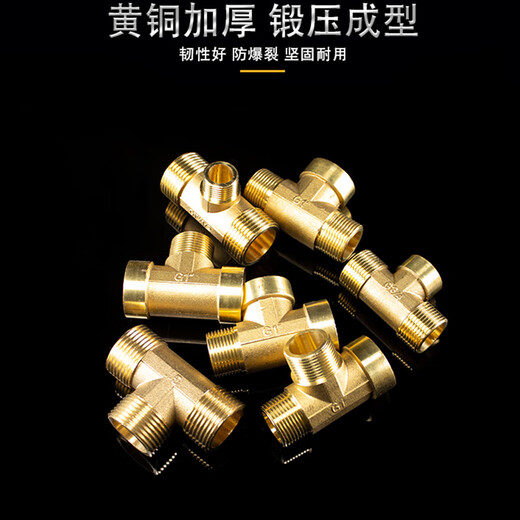 XMSJ6 T recta espesor completo alambre interior y exterior junta reductora 1 pulgada 1,2 pulgadas 1,5 pulgadas dientes interiores y exteriores accesorios de tubería de agua 2 pulgadas alambre interior de cobre T (878 g)