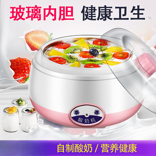 Quqiwu Joghurtmaschine für die Heimverwendung Vollautomatischer Multifunktions -Mini High Borosilicate Glass Gallenblase hausgemachter fermentierter Reiswein warmes Wasser Spezialversion - Doppelheizung (Glas Innenkorb