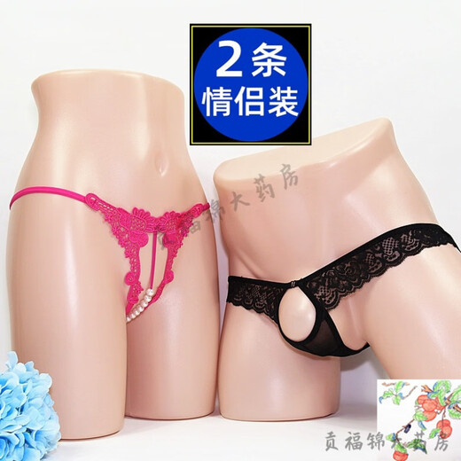长夜漫漫情趣内衣大码 2025新款成人男士女士内裤变态2条情侣丁字裤蕾丝开 红+红