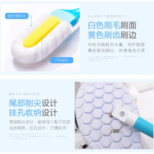LEC Japanese shoe brush with soft bristles that does not damage shoes, multifunctional household children's special shoe cleaning artifact brush, white shoe cleaning brush, shoe brush