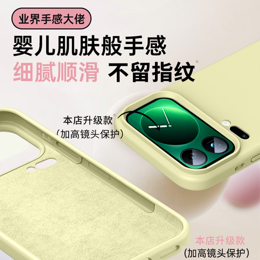 Ke Yixiong is suitable for Xiaomi 17promax mobile phone case, new magnetic xiaomi 17pro liquid silicone protective cover, all-inclusive, ultra-thin, anti-fall, simple, skin-friendly, high-end, 17 outer soft shell, milky yellow, soft and waxy, real liquid - delicate skin-friendly feel - resistant to dirt and no yellowing Xiaomi 17 Pro Max