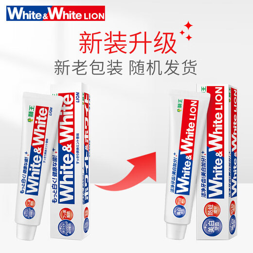 Lion (Lion) WhiteWhite imported whitening toothpaste Dutch Mint 150g Fat Donglai same style large white tube stain removal and bright white