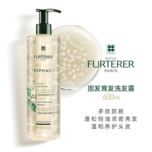 Fulu Deyagu hair growth shampoo 600ml small white beads anti-breakage strong hair root fluffy shampoo