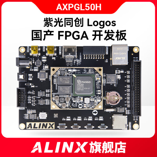 ALINX Black Gold Domestic FPGA Development Board Unisex Tongchuang Logos PGL50H Industrial Control DDR3 Ethernet Network DSP Communication Data HDMI Video Image Processing AXPGL50H AN9767 DA Package