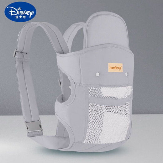 迪士尼（Disney）新生儿婴儿背带宝宝背娃前后两用横前抱式多功能轻便外出简易 IOO3纯色浅灰布款