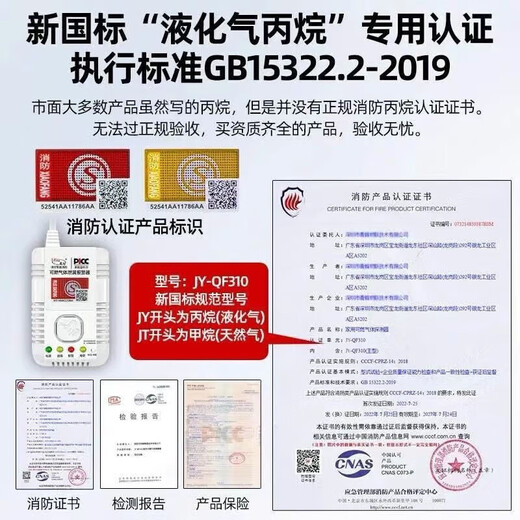 Likean Likean Technology Gas Alarm Liquefied Gas Tank Hotel Household Kitchen Commercial Gas Leakage Alarm Automatic Cutting Safety Valve 719 Small Catering Commercial Model + 1 Wireless Cutting Valve
