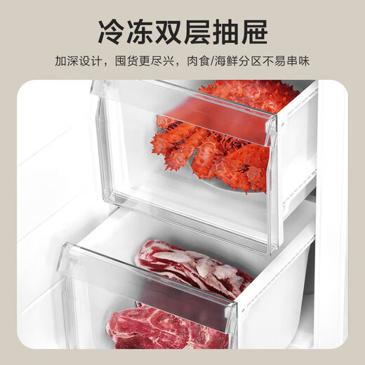 Haier refrigerator 620 liters double door side-by-side refrigerator air-cooled frost-free first-class energy efficiency dual-inversion large-capacity white refrigerator State subsidy Ice and snow white + first-class dual inversion + black gold purification and antibacterial + 90 door hover