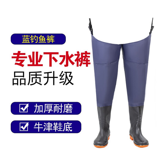 Hongshiyu half-length over-the-knee waders, ultra-high tube half-length rain pants, rain boots, men's rice transplanting shoes, fishing and fishing pants, watering agricultural use, blue fishing pants, shoe size 39