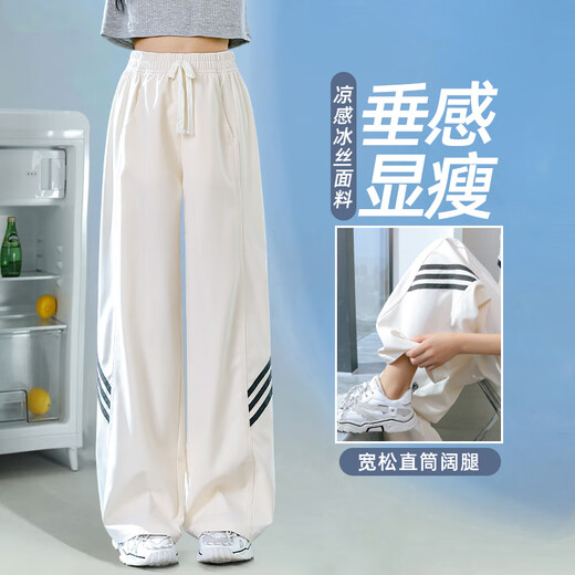 小猪彼特女童阔腿裤2025新款儿童裤子夏季薄款冰丝防蚊直筒裤大童女装夏装 15083炭灰色+15277蓝色 130 cm