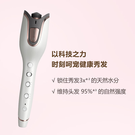 Philips (Philips) Varilla eléctrica totalmente automática actualizada Tecnología Senseiq Anti-salting 25 mm BHB878 Regalo para novia en el Día de San Valentín chino
