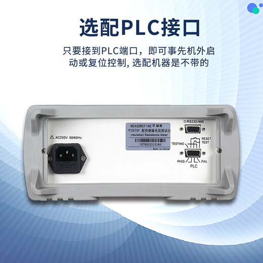 MEASUREFINE program-controlled insulation resistance meter 1000V high-precision digital display resistance meter withstand voltage meter UC2679Y UC2679E<100K~100G)
