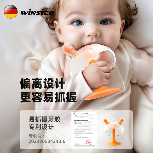 WINSLEO, a German brand of small-month-old teether, baby teething sticks, bite gum mushrooms to soothe babies and prevent them from eating their hands, 0-12 months, all stages A (2-12 months, for personal use and travel gifts)