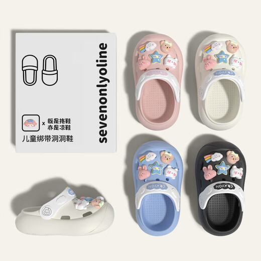 Sieben einzige Oine Kinderhochschuhe für Jungen und Mädchen Kinder Sommer Süßes Cartoon Kinder Anti-Kollisionsbeutel Head Baby Pantoffeln Beige 13 0 innere Länge 13 cm Fuß Länge 12,5 Verschleiß