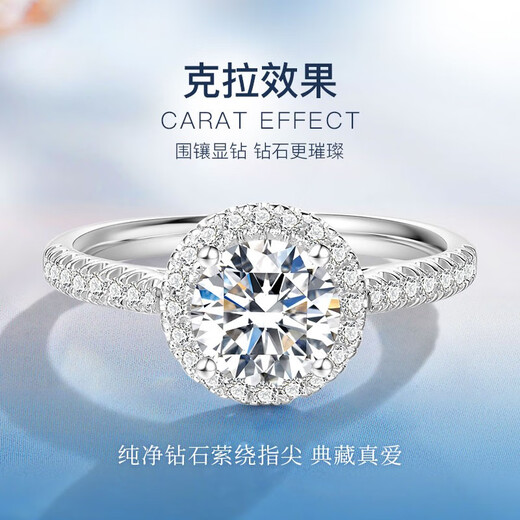 I Love Diamond Net Diamond Ring 18K Gold Diamond Ring Group Set Female One Carat Ferris Wheel Proposal GIA Loose Diamond Valentine's Day Gift GIA Double Certificate 50 Points D Color VVS2/3EX