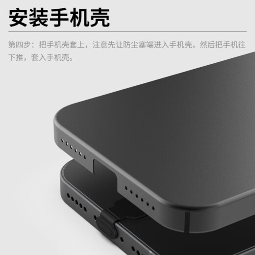 Puerto de carga del teléfono Android Dipper El tipo C de polvo es adecuado para Xiaomi/Huawei/Oppo/Vivo y otros paquetes Android Universal Black 2