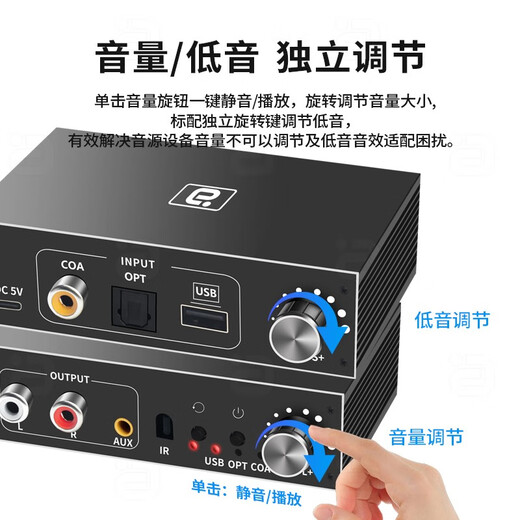 Ayin digital audio converter dac decoding amp fiber coaxial usb computer external sound card to 3.5mm TV computer audio DA500 standard + USB cable