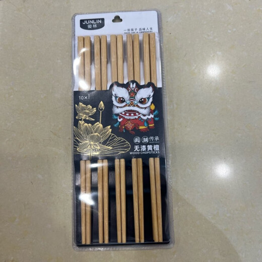 Junlin unpainted rosewood chopsticks 10 pairs/card