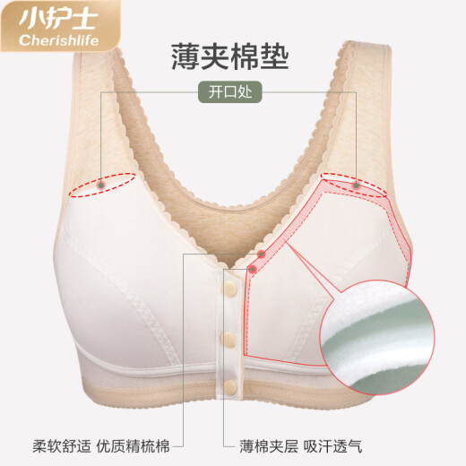Little nurse bra, cotton, wire-free underwear, front buckle, large size, middle-aged and elderly bra, mother's vest-style bra SMB018