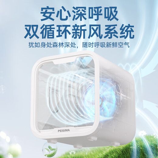 PEISIMA Intelligent Constant Temperature Pet Drying Box for Cats and Dogs Bathing and Drying Artifact British Short Rag Doll Bichon Blowing Water to Prevent Colds New Star Star S Seven Upgrades Ivory White