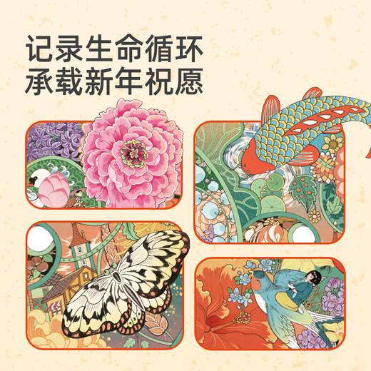 MPPMCK2025 Año Nuevo de la serpiente Año Nuevo Puzzle Hecho a mano Caja de regalo Calendario Calendario Niños Pintura de pared de juguete Regalo de decoración de la pared de la pared: cuatro temporadas y cientos de paisajes
