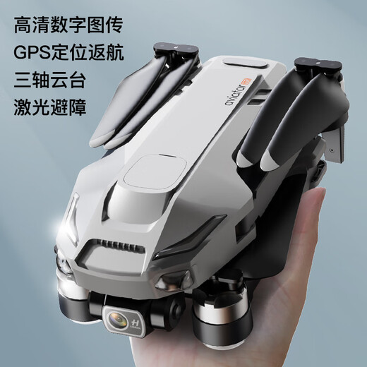 Tianxinging Professional Aerial Photography Drone 360 ​​Obstacle évitement 8k Haute définition Vision nocturne Photographie aérienne Télécommande Aircraft Dual GPS Retour à ultra-longueur Version de contrôle d'écran amélioré / 20 kilomètres Transmission d'image / Électricité High / 50 minutes Glacier Gray
