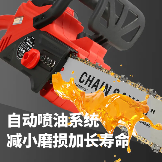 Wuyang Honda imported lithium chainsaw rechargeable high-power multi-functional household outdoor tree sawing saw 20 individual batteries