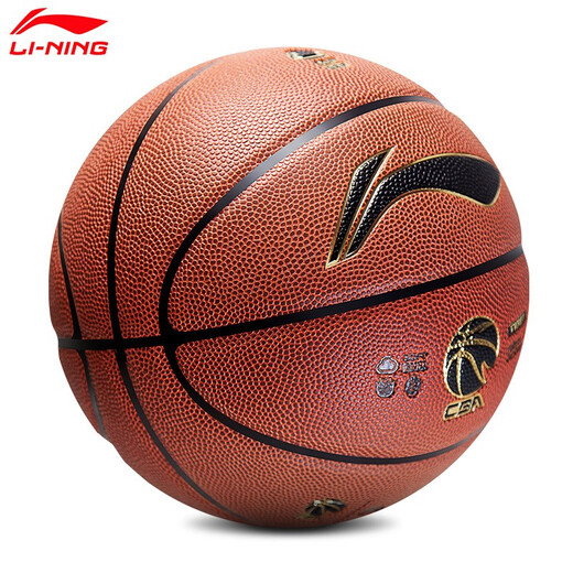 Li ning Basketball Nr. 7 Erwachsene Jugend Tiger Roar 867CBA-Wettbewerb Indoor- und Outdoor-Kee-resistente Anti-Slip-Trainingswettbewerb Blau Ball Nr. 7 Tiger Roar Technology Basketball 867-3