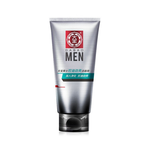 Dabao Men's Oil Controlling Cleansing Cream 50g*2 Deep Cleansing Effective Oil Control Continuously Hydrating and Moisturizing Cleanser