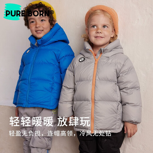 Borien three-proof safety velvet thickened down jacket for men and women, winter clothing for infants and children, warm and thick jacket, very warm blue 90